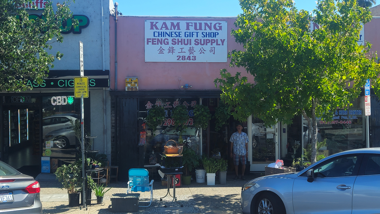 Kam Fung Chinese Gift Shop